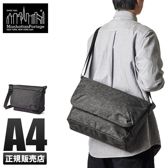 バッグ Manhattan Portage BLACK LABEL MP1451BL マンハッタンポーテージブラックレーベル メッセンジャーバッグS HIGH