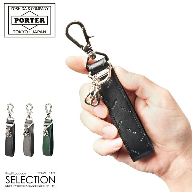 楽天市場】ポーター カレント キーホルダー 052-02217 吉田