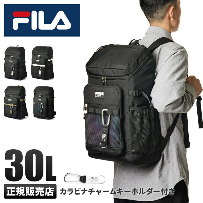 楽天市場】【最大25倍】特典付き｜FILA フィラ リュック 30L 通学 男子