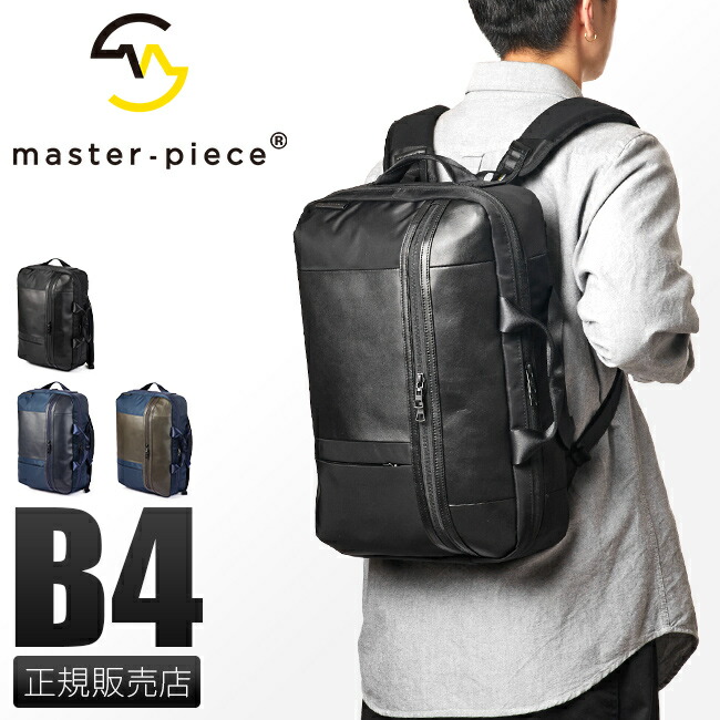 楽天市場】【最大64倍｜12/10限定】特典付き マスターピース