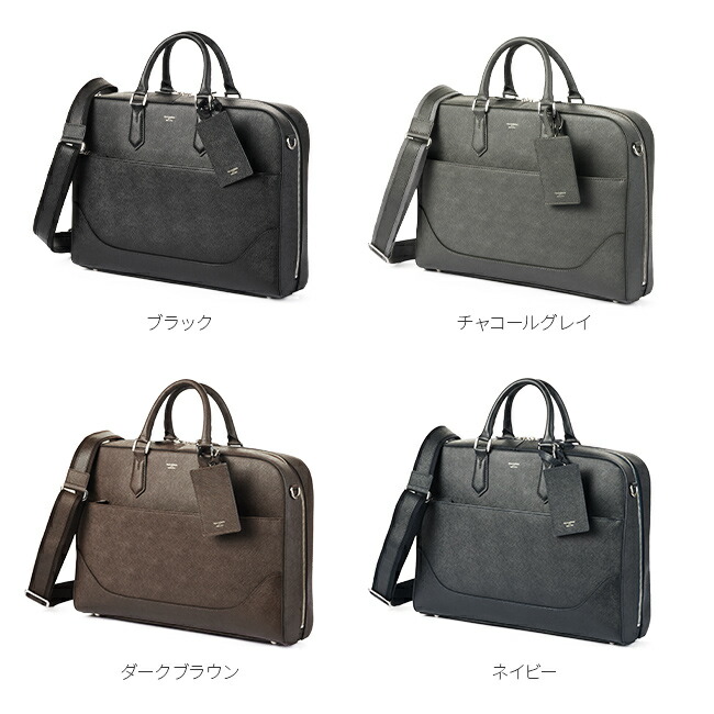 ビジネスバッグ PELLE MORBIDA ペッレモルビダ本革 CA013b