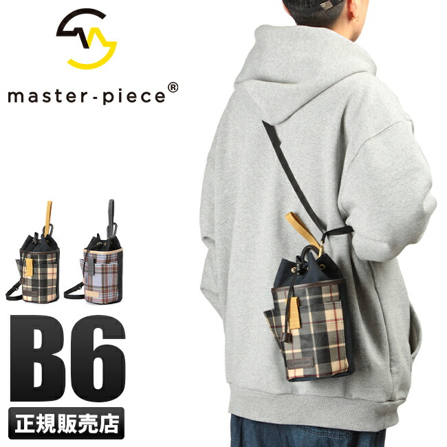 お買い得知らせ