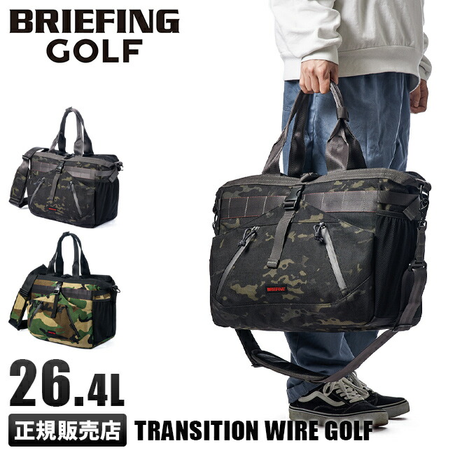 一部予約販売】 特典付き BRIEFING GOLF ブリーフィング ゴルフ トート