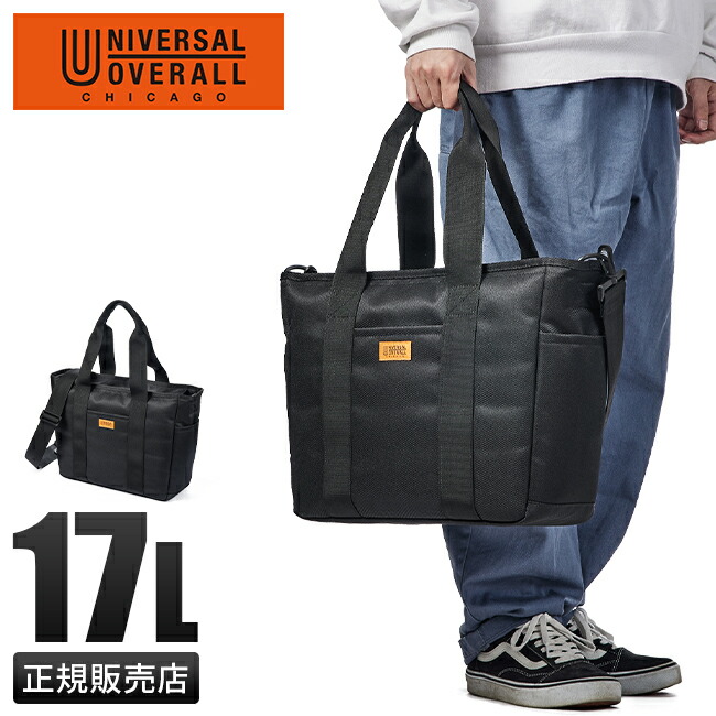 楽天カード33倍 最大 3 25限定 特典付き Universal Overall ユニバーサルオーバーオール トートバッグ メンズ レディース 黒 横型 肩掛け Uvo 122 Southwestne Com