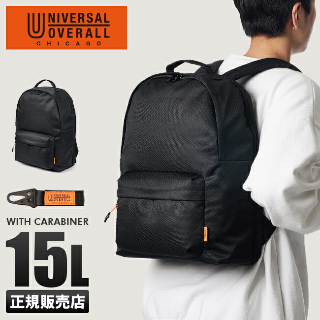 楽天カード33倍 最大 3 25限定 特典付き Universal Overall リュック ユニバーサルオーバーオール メンズ レディース バッグ 15l Uvo 125 Southwestne Com