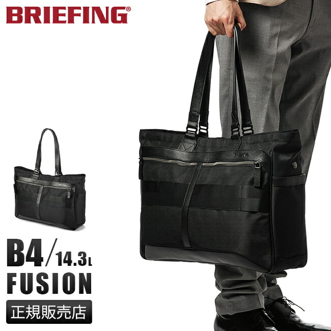 楽天市場】ポーター ヒート トートバッグ 703-07966 吉田カバン