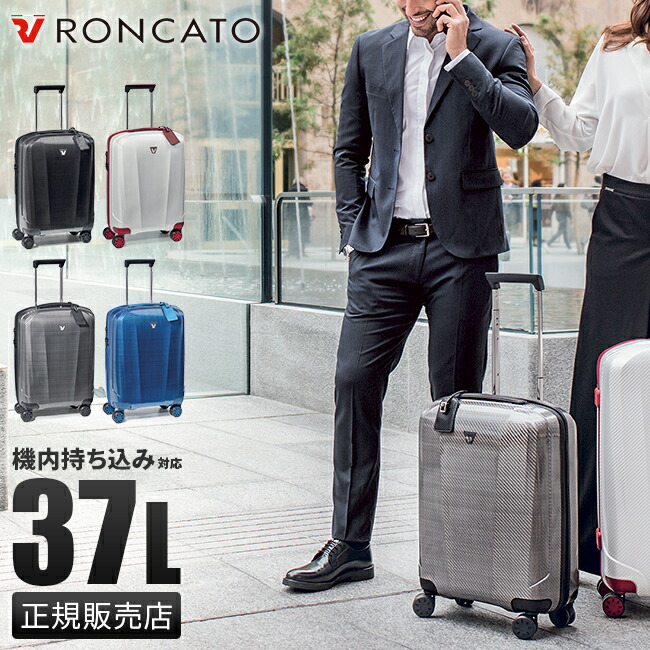入手困難】フェリージ キャリーケース 機内持ち込み◎ 34L