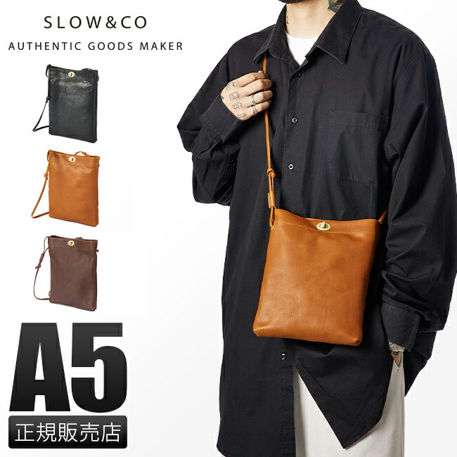 【廃盤型】SLOW スロウ　レザー　メッセンジャーバッグ 楽天市場】【5H限定豪華プレゼント｜7/22 19時～】特典付き