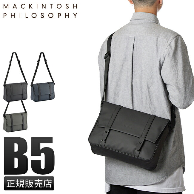 一部予約販売中 特典付き マッキントッシュ フィロソフィー ショルダーバッグ メンズ ブランド 撥水 斜 一部予約販売中 特典付き マッキントッシュ フィロソフィー ショルダーバッグ メンズ ブランド 撥水 斜
