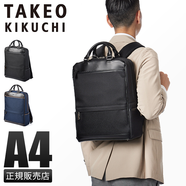 楽天市場】【最大46倍｜2/5限定】特典付き｜タケオキクチ バッグ