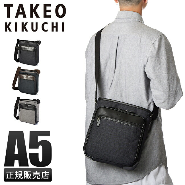 【5H限定豪華プレゼント 7/28 19時～】特典付き タケオキクチ バッグ ショルダーバッグ メンズ ブランド 撥水 斜めがけ 縦型 日本製 TAKEO KIKUCHI 786102 tppr cpn10o｜カバンのセレクション