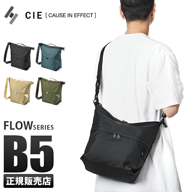 【5H限定豪華プレゼント 4/18 19時～】特典付き CIE シー フロウ ショルダーバッグ 2WAY Sサイズ B5 軽量 撥水 防水 日本製 ブランド メンズ レディース FLOW 022106 cppr