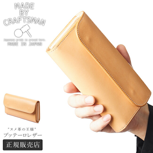 楽天市場】【最大55倍｜4/25限定】特典付き｜ゼタ 財布 二つ折り