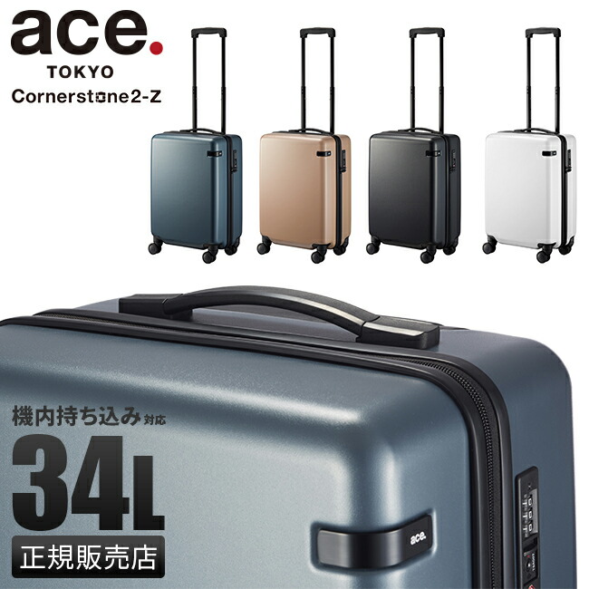 楽天市場】【最大55倍｜4/25限定】特典付き｜エース スーツ