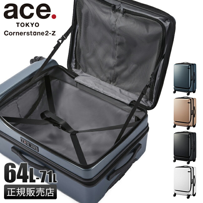 プロテカ フリーウォーカー 31L キャリーケース スーツケース 機内持ち込み リモワ 正規販売 スーツケース旅行用品専門店 Suitcase