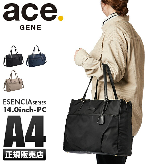 楽天市場】ポーター シア トートバッグ(L) 871-05182 871-15182