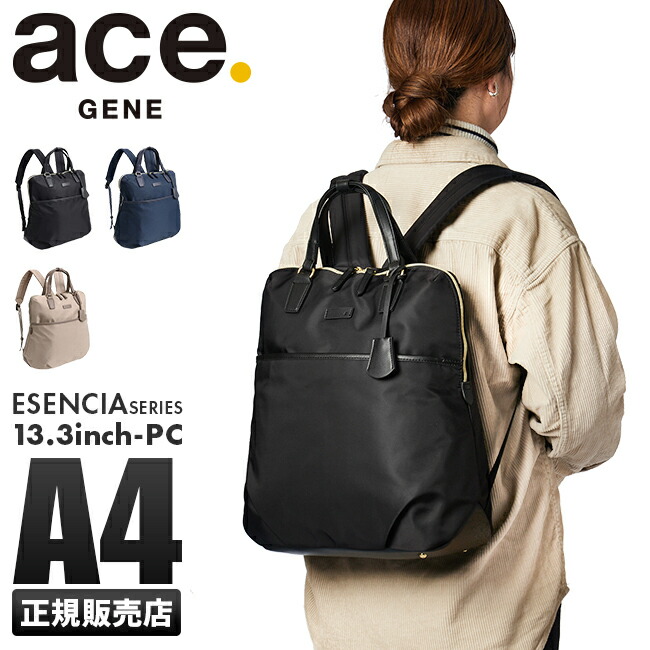 楽天市場】【5H限定豪華プレゼント｜2/25 19時～】新商品/エース