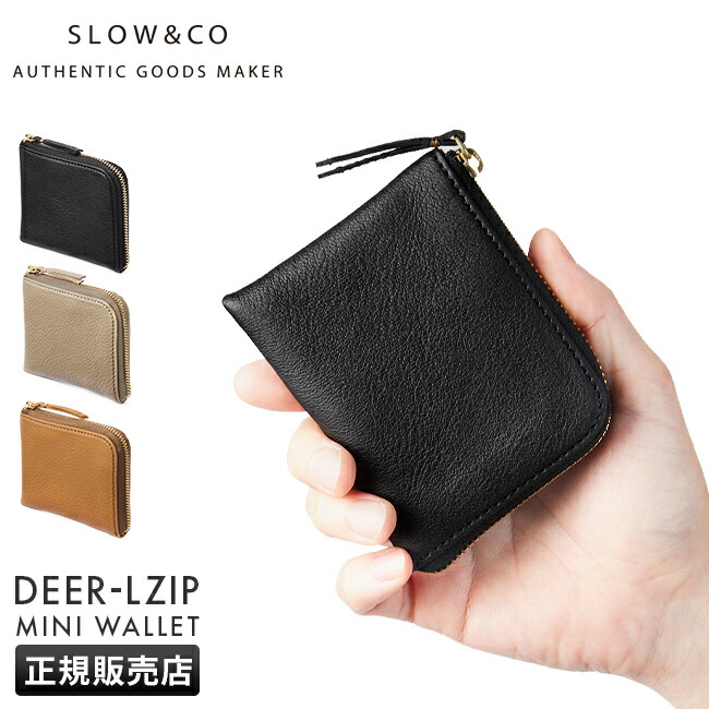 楽天市場】【最大56倍｜4/25限定】特典付き｜SLOW スロウ 財布