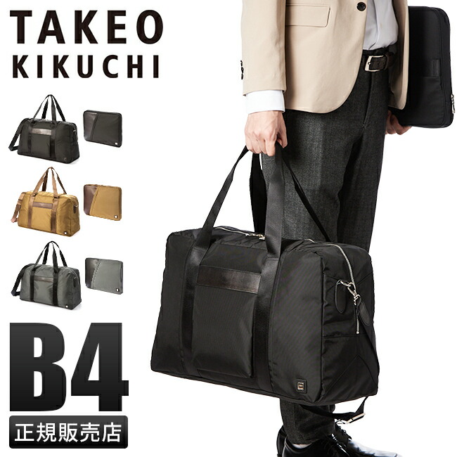 極美品 ポーター フリースタイル ボストンバッグ 大容量 旅行用 ブラック FREE STYLE(フリースタイル) BOSTON BAG | 吉田カバン