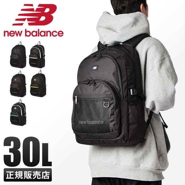 Amazon.co.jp: new balance トップローディングバックパック 35L