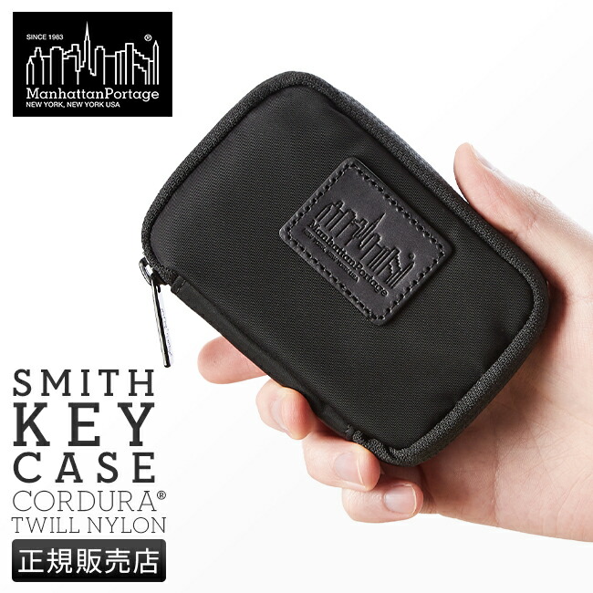 WISE(ワイズ) KEY CASE | 吉田カバンホームページ | YOSHIDA & Co.