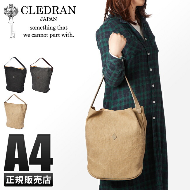 【追加最大+47倍 7/25限定】特典付き CLEDRAN クレドラン バッグ ショルダーバッグ バッグ トートバッグ レディース ブランド キャンバス コットン 大きめ 大容量 肩掛け 軽量 大人 上品 日本製 縦型 A4 CL3095｜カバンのセレクション