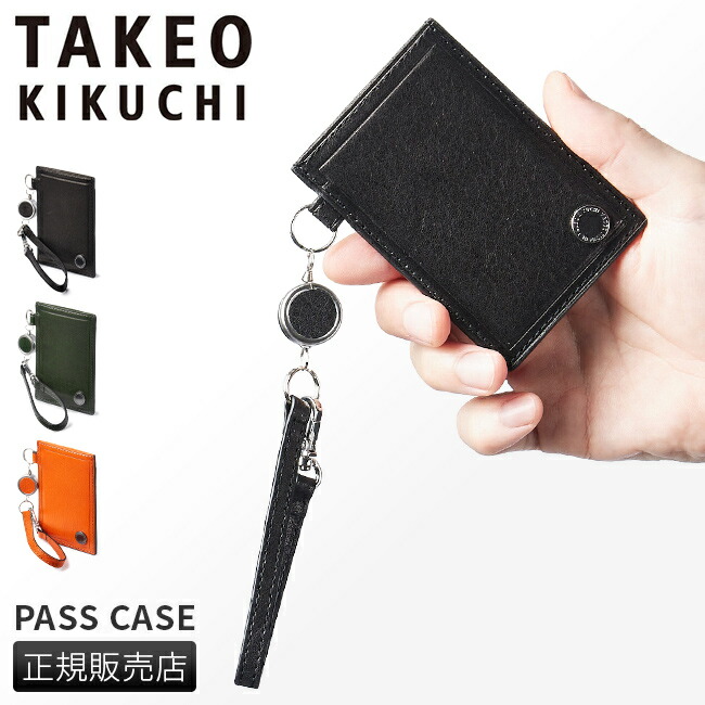 定期入れ Amazon | [フルラ] 定期入れ メンズ MAN PROJECT ZIPPED CARD