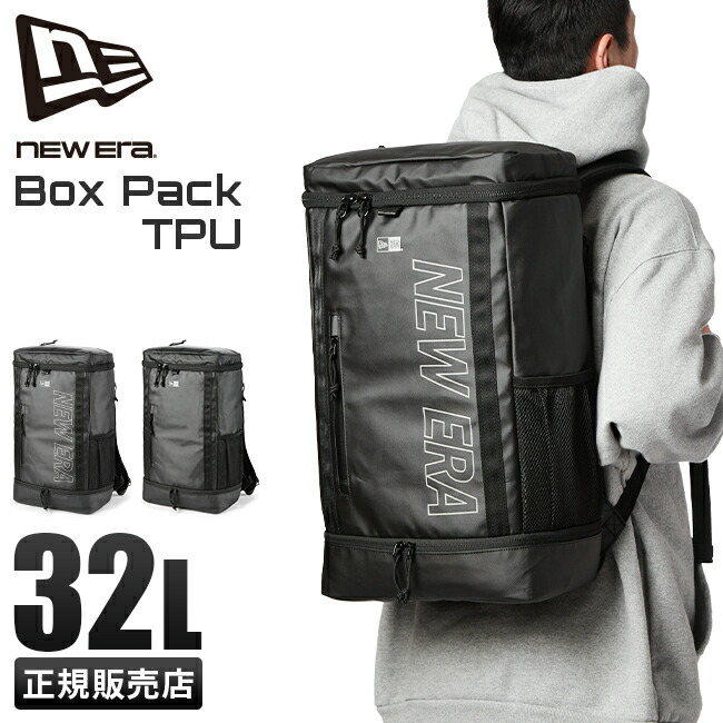 boxpack-tpu-ne_1.jpg