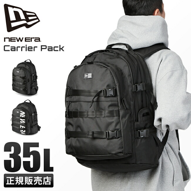 carrierpack_1.jpg