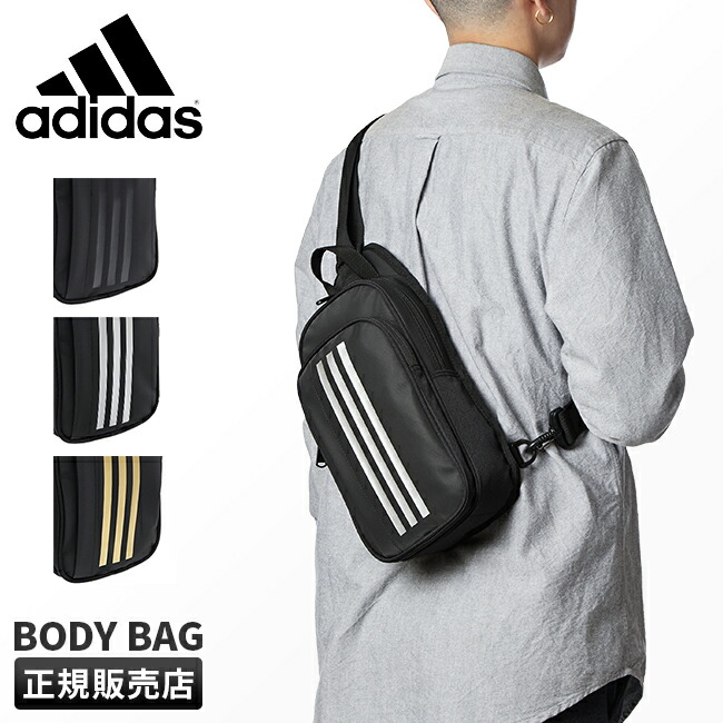 adidas-68102_1.jpg