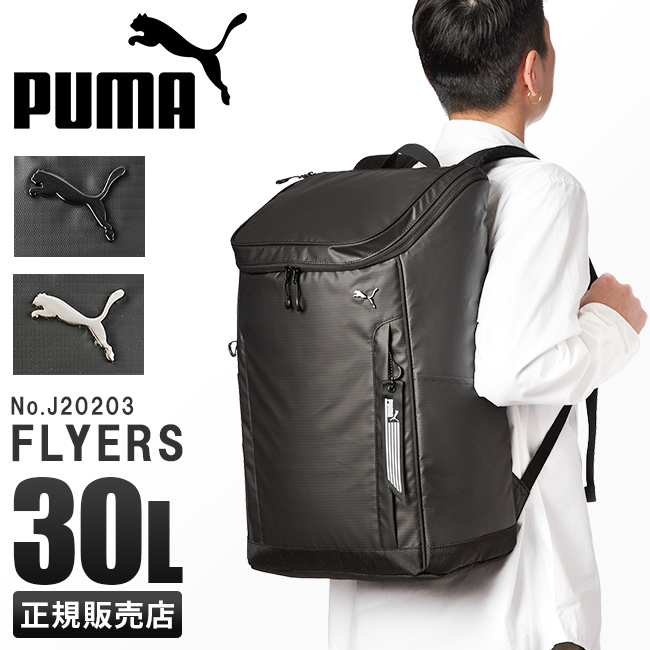 puma-j20203_1.jpg