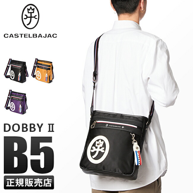 レビュー高評価の商品！ 楽天市場】【5H限定豪華プレゼント｜6/18 19時～】【正規取扱店 バッグ