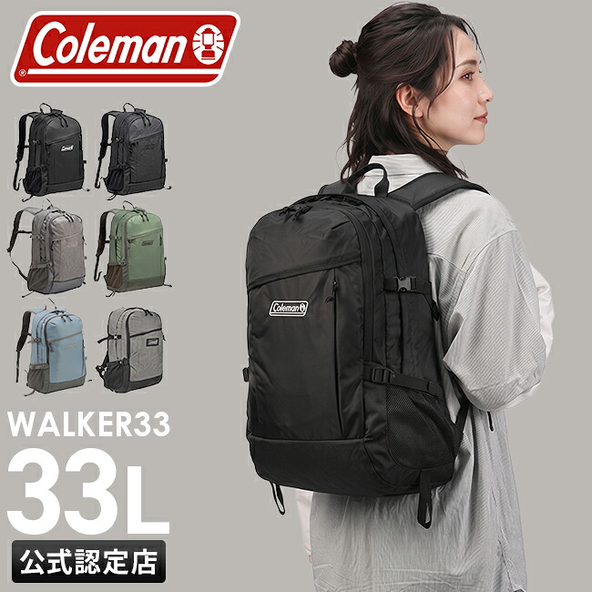 楽天市場】【追加最大+51倍 8/5限定】【公式認定店｜特典付き