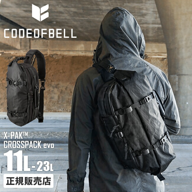 （美品）CODE OF BELL X-PACK EVO フルセット X-PAK EVO - Sling Pack (L) – CODEOFBELL