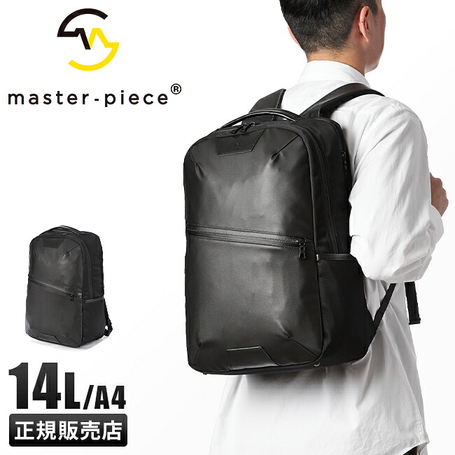 【5H限定豪華プレゼント 7/21 19時~】特典付き マスターピース リュック ビジネスリュック メンズ ブランド 通勤 軽量 防水 丈夫 日本製 PC収納 A4 ビジネスバッグ プログレス コーティングver. master-piece Progress Coating ver. 02401-sc|カバンのセレクション