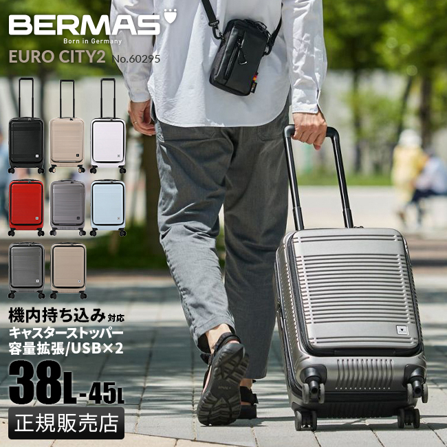 楽天市場】【最大30倍】【正規品1年保証】特典付き｜バーマス