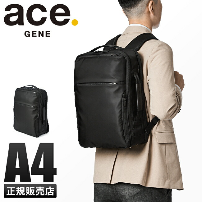 クリスチン・パーフェクト 楽天市場】【各種利用でポイント最大27倍！】 ace. ガジェタブル