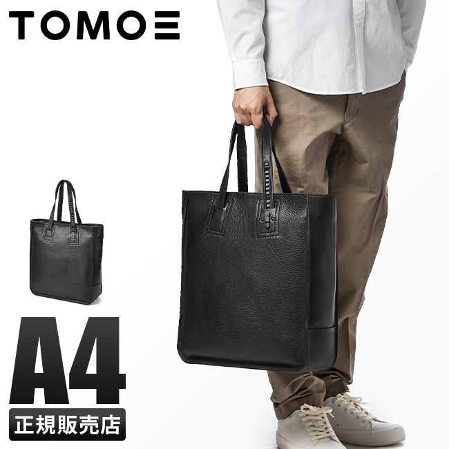 tomoe ビジネスバッグ 楽天市場】【5H限定豪華プレゼント｜10/7 19時～】特典付き