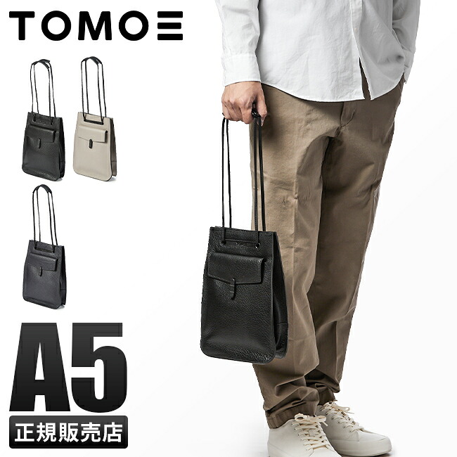 【5H限定豪華プレゼント 7/23 19時～】特典付き TOMOE トモエ ショルダーバッグ ハンドバッグ メンズ レディース ブランド レザー 本革 斜めがけ 日本製 小さめ 2WAY UTILITY_UB cpn10o｜カバンのセレクション