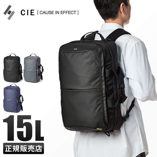 【楽天市場】【最大46倍｜10/25限定】CIE シー リープ リュック