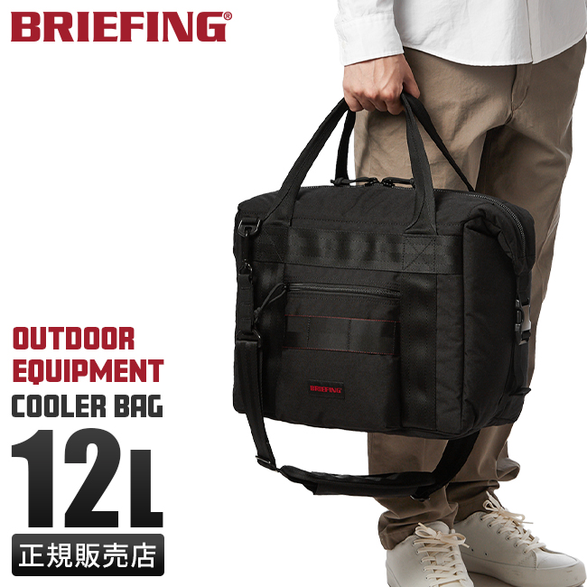楽天市場】BRIEFING ブリーフィング ティッシュケース 黒