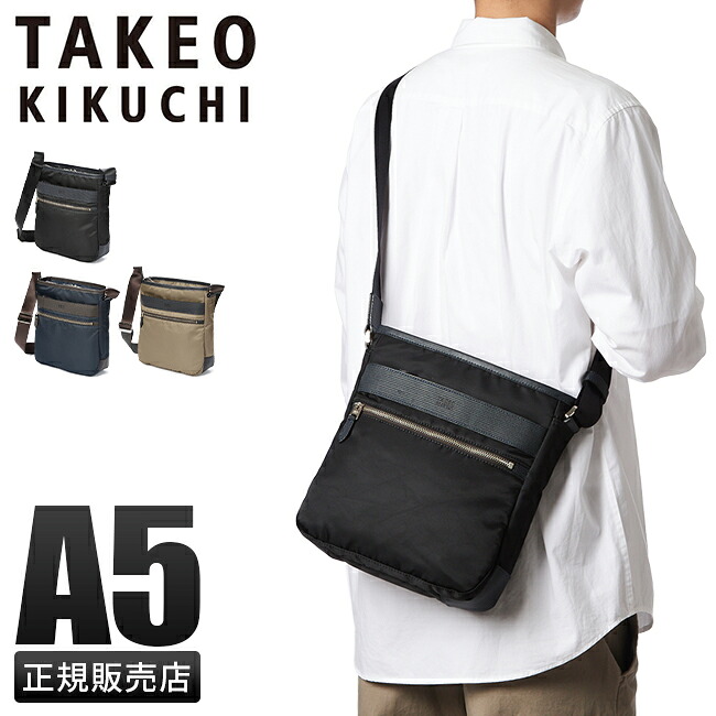 【5H限定豪華プレゼント 7/22 19時~】特典付き タケオキクチ ショルダーバッグ メンズ ブランド 斜めがけ 縦型 日本製 TAKEO KIKUCHI 708103 tppr cpn10o|カバンのセレクション