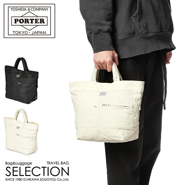 PORTERミニトートバッグ PORTER ポーター ムース トートバッグ(XS) 751-29873 吉田カバン