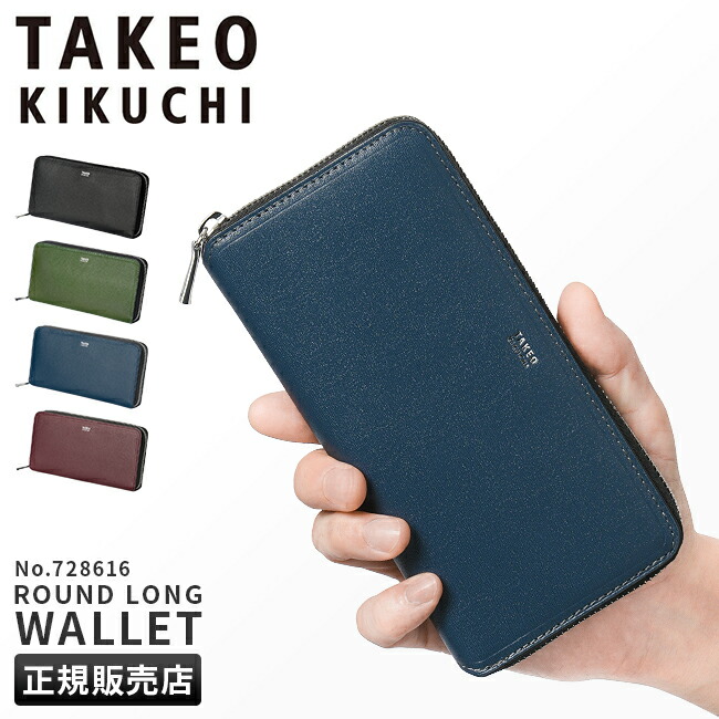 お買い得案内書