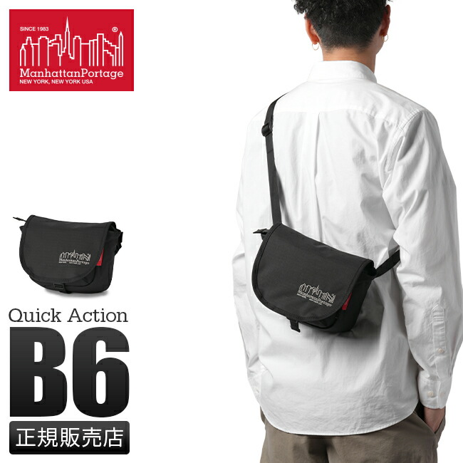 Manhattan Portage マンハッタンポーテージ ヘルメット バッグ Amazon | [ビームス] バッグ Manhattan Portage 別注 HELMET BAG