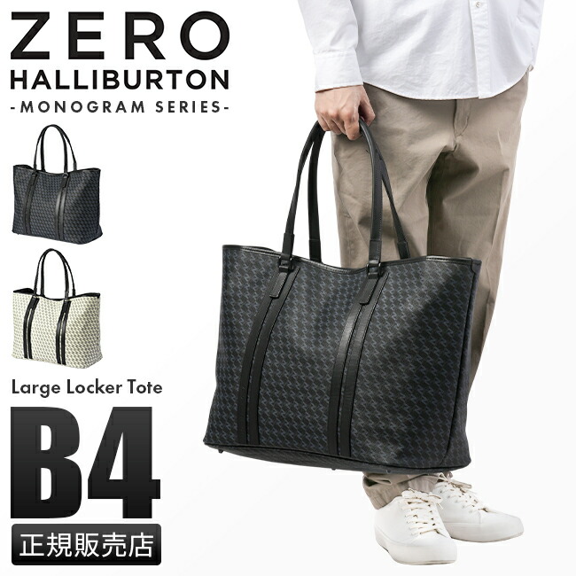 楽天市場】【安心の公式ストア】ロッカートート ゴルフ ZERO