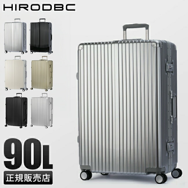 楽天市場】【最大47倍 3/5限定】スーツケース Lサイズ LL 90L 受託無料