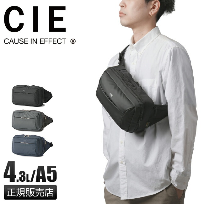 cie-072303_1.jpg