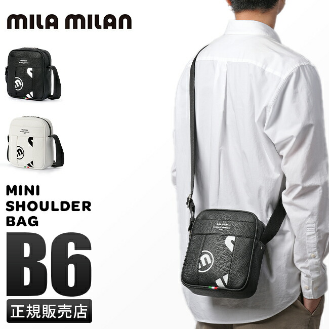 ミラ ミラン 定価1,4万 2WAY ショルダーバッグ ボディバッグ ブラック milamilan-017.jpg