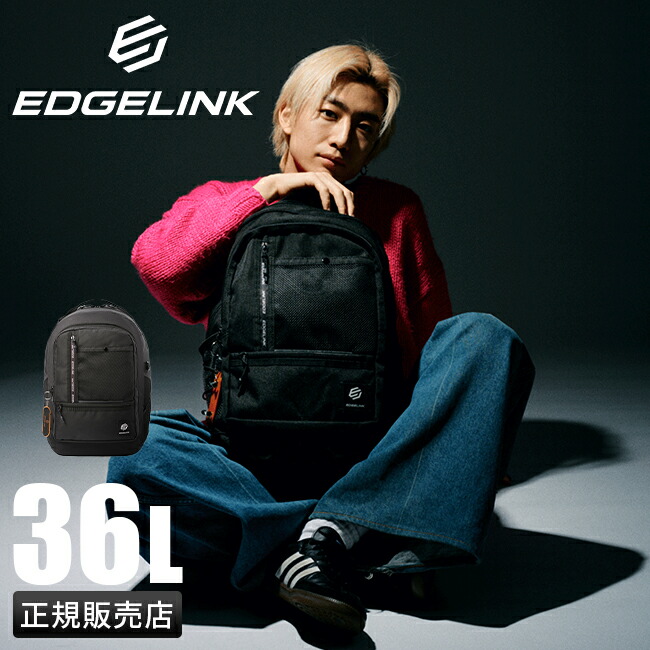 楽天市場】【最大32倍】エッジリンク リュック バックパック